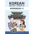 Korean Made Simple Workbook #1
