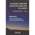 Deliverance from Error & Mystical Union with the Almighty: Al-Munqidh min Al-Dalal