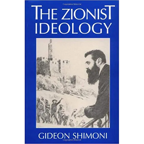 The Zionist Ideology