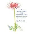 Of Naked Ladies and Forget-Me-Nots: The stories behind the common names of some of our favorite plants