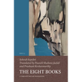 The Eight Books: A Complete English Translation