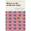 Mona in the Promised Land
