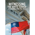 Witnessing the White Terror in Taiwan: 1990 to 1992