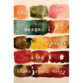 The Language of Unbreaking