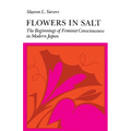Flowers in Salt