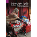 Sudanese Arabic-English - English-Sudanese Arabic: A Concise Dictionary