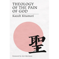 Theology of the Pain of God