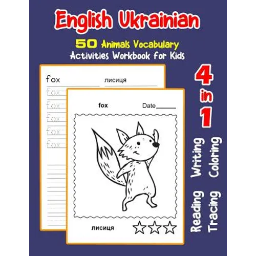 English Ukrainian 50 Animals Vocabulary Activities Workbook for Kids: 4 in 1 reading writing tracing and coloring worksheets