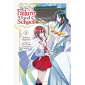 The Failure at God School, Vol. 4: Volume 4