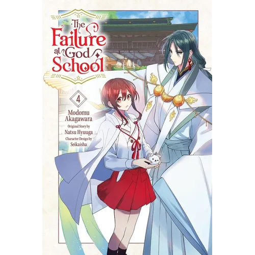 The Failure at God School, Vol. 4: Volume 4