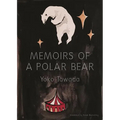 Memoirs of a Polar Bear