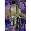 Dorohedoro, Vol. 10