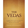 The Vedas: A Complete English Translation and Guide to the Sacred Hymns of the Rigveda, Samaveda, Yajurveda, and Atharvaveda