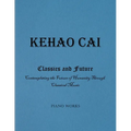 Classics and Future: Contemplating the Future of Humanity Through Classical Music