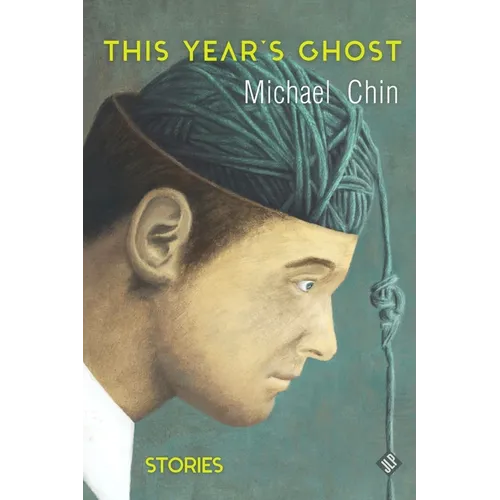 This Year's Ghost