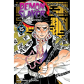 Demon Slayer: Kimetsu No Yaiba, Vol. 15: Daybreak and First Light