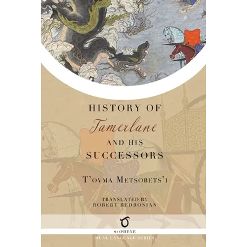 History of Tamerlane and His Successors