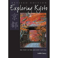 Exploring Kyoto, Revised Edition: On Foot in the Ancient Capital