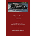 Learn to Read in Japanese: A Japanese Reader