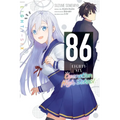 86--Eighty-Six: Operation High School