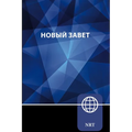 Nrt, Russian New Testament, Paperback