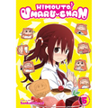 Himouto! Umaru-Chan Vol. 5