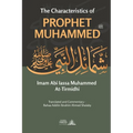 The Characteristics of Prophet Muhammed (PBUH)