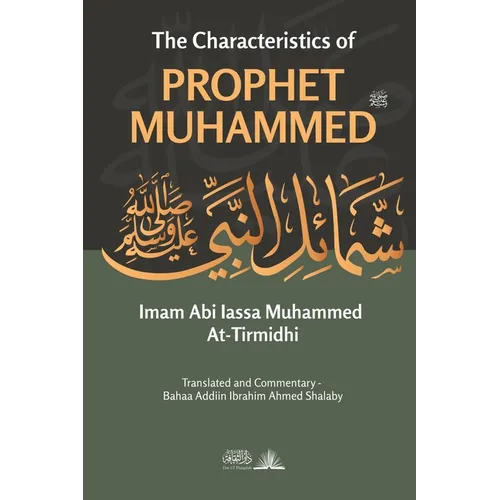 The Characteristics of Prophet Muhammed (PBUH)
