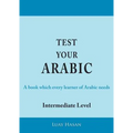 Test Your Arabic Part Two (Intermediate Level)