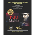 Dual Mania: Music from the Original Soundtrack Album - Piano/Guitar/Chords - Sheet Music Book