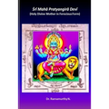 Sri Maha Pratyangira Devi: Holy Divine Mother in Ferocious Form