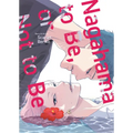 Nagahama to Be, or Not to Be