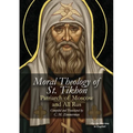 The Moral Theology of St. Tikhon
