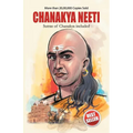 Chanakya Neeti with Sutras of Chanakya Included