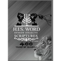 Hebrew Israelite Scriptures: 400 Years of Slavery - SILVER EDITION