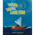 Twinkle, Twinkle Small Hoku
