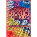 Tunisian Crochet for Kids: 25 Lovely Patterns: (Crochet Patterns, Crochet Stitches)