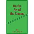 On the Art of the Cinema: April 11,1973