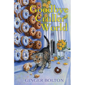 Goodbye Cruller World