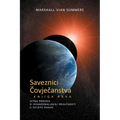 SAVEZNICI ČOVJEČANSTVA KNJIGA PRVA (The Allies of Humanity, Book One - Croatian Edition): Hitna Poruka o Izvanzemaljskoj Prisutnosti u Svije