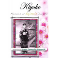 Kiyoko, Memoirs of Sajima's Daughter
