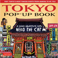 Tokyo Pop-Up Book: A Comic Adventure with Neko the Cat - A Manga Tour of Tokyo's Most Famous Sights - From Asakusa to Mt. Fuji