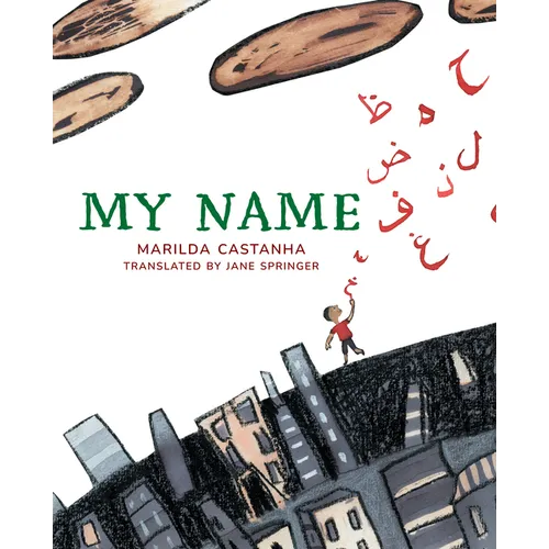 My Name