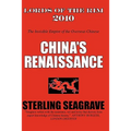 Lords of the Rim 2010: The Invisible Empire of the Overseas Chinese