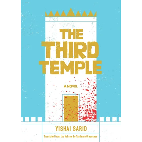 The Third Temple