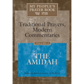 My People's Prayer Book Vol 2: The Amidah