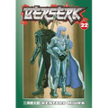 Berserk: Volume 22