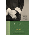 To Live