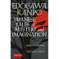 Japanese Tales of Mystery and Imagination