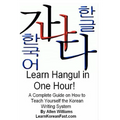 Learn Hangul in One Hour: A Complete Course on How to Teach Yourself the Korean Writing System